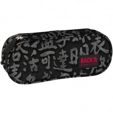 Back Up Pencil case 6 A 55 Hieroglyphs