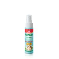 Bochko Kids Lotion Insect Repellent 40 ml
