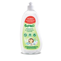 Бочко Препарат за бебешки съдове 750 мл Бочко Препарат за бебешки съдове 750 мл