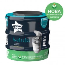 Tommee Tippee Комплект касети за хигиенен кош Twist and Click 3 броя