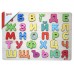 Goki Bulgarian alphabet puzzle