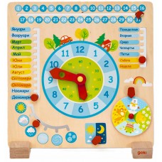 Goki Годишен календар на български език