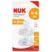 Nuk Силиконов биберон за храна S (0-6м) First Choice, 2 броя
