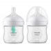 Philips Avent Комплект за новородено Natural Response с клапа AirFree
