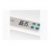 Nuvita Primipesi Digital Baby Scale