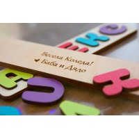 Engraving a Customized Name Puzzle