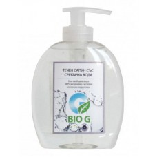 Bio G Течен сапун със сребърна вода