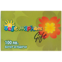 Bebe Market Gift Voucher