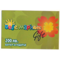 Bebe Market Gift Voucher