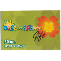 Bebe Market Gift Voucher