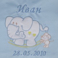 Ласка Бебешка лятна пелена Слон и Мишле  с персонална бродерия