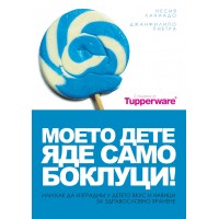 My son only eats junk food - Book