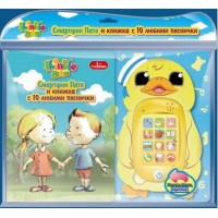 Thinkle Stars Смартфон Пате с книжка