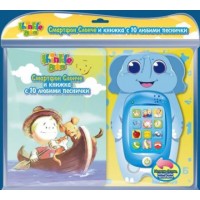Thinkle Stars Смартфон Слонче с книжка